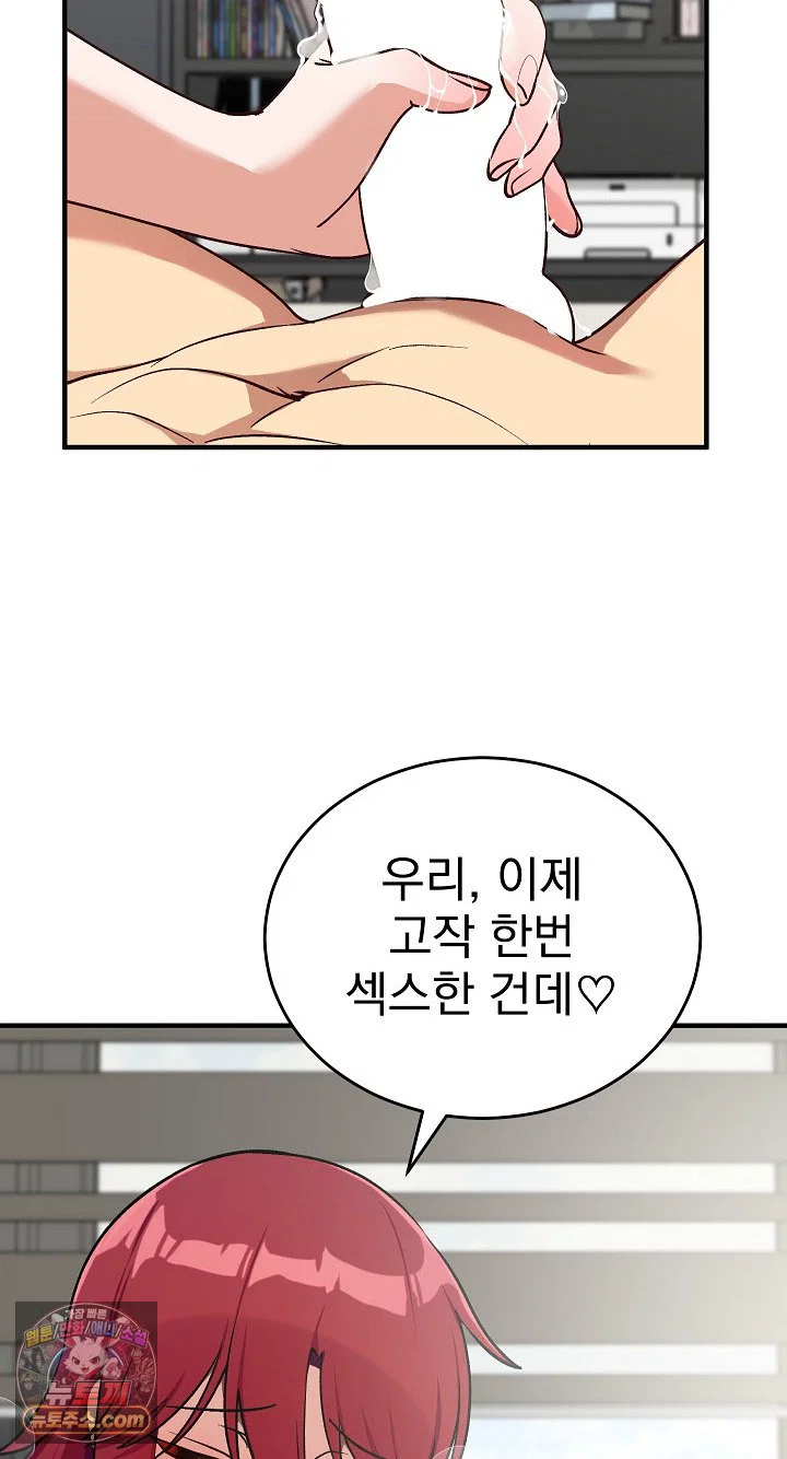 saving-my-magical-girl-raw-chap-36-8