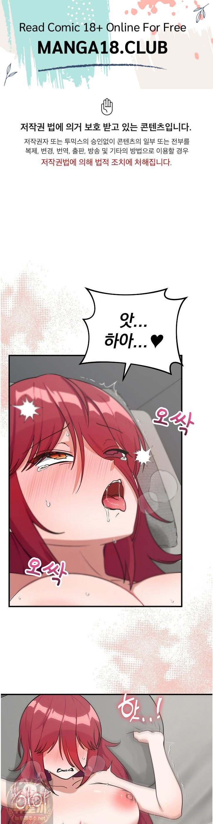 saving-my-magical-girl-raw-chap-37-0
