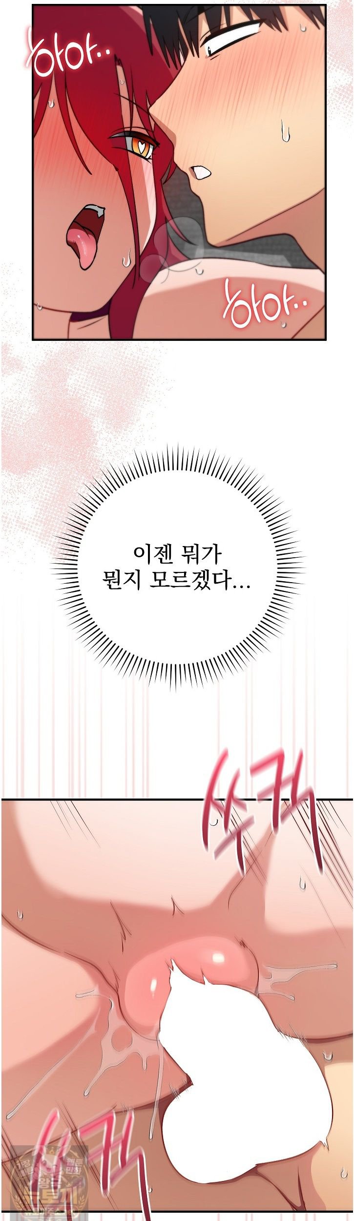 saving-my-magical-girl-raw-chap-37-9
