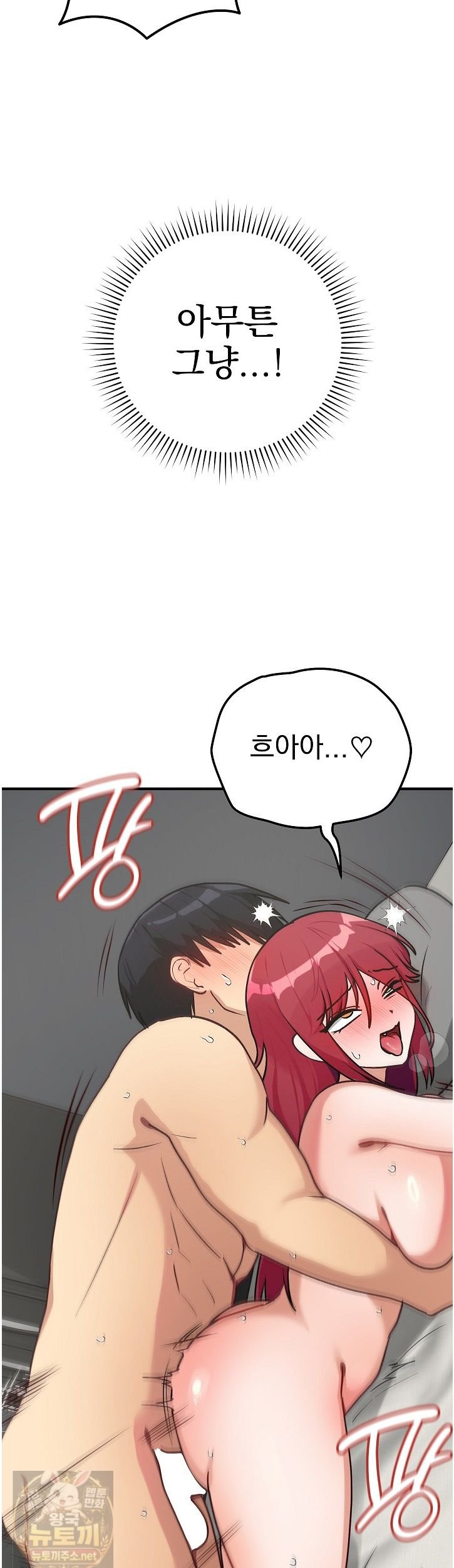 saving-my-magical-girl-raw-chap-37-12