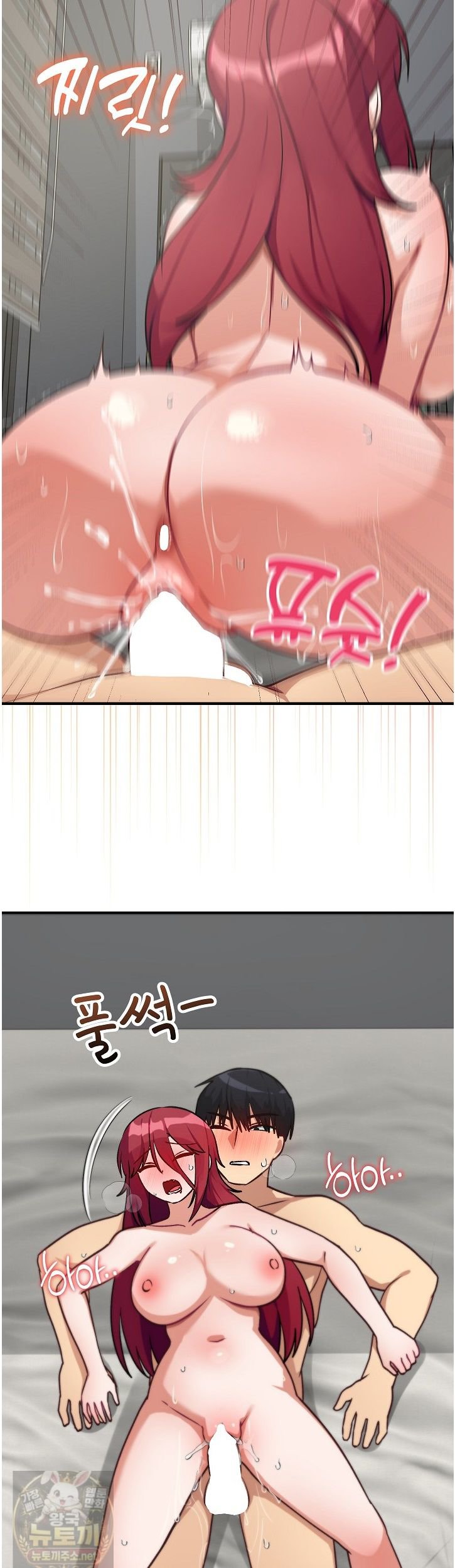saving-my-magical-girl-raw-chap-37-17