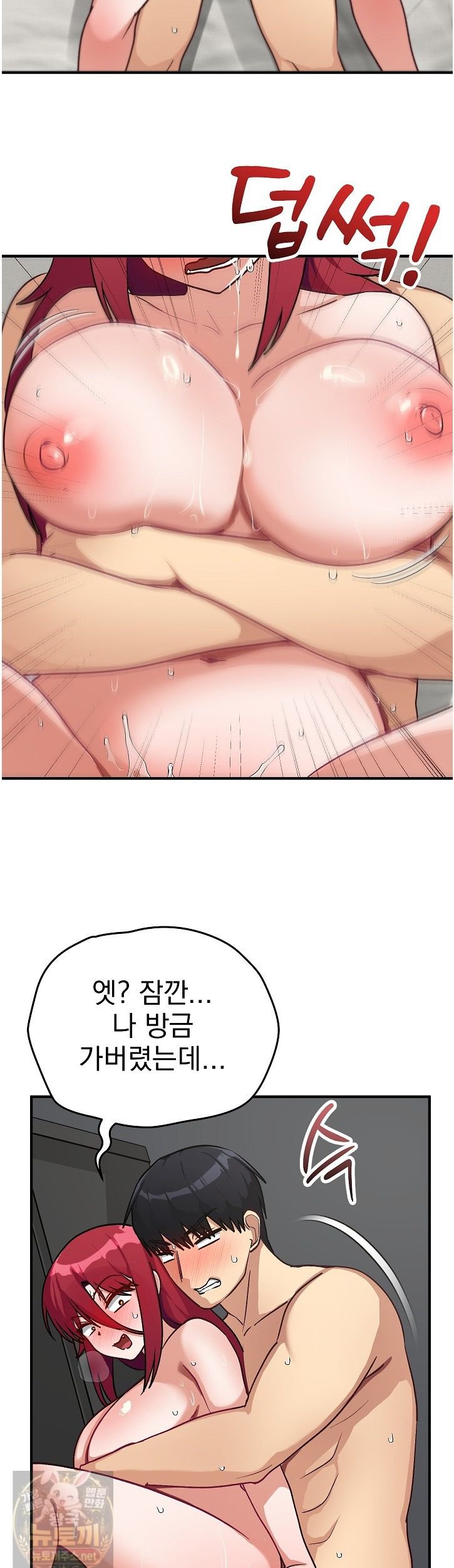saving-my-magical-girl-raw-chap-37-18