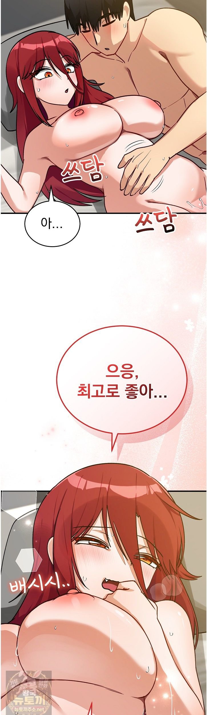 saving-my-magical-girl-raw-chap-37-29