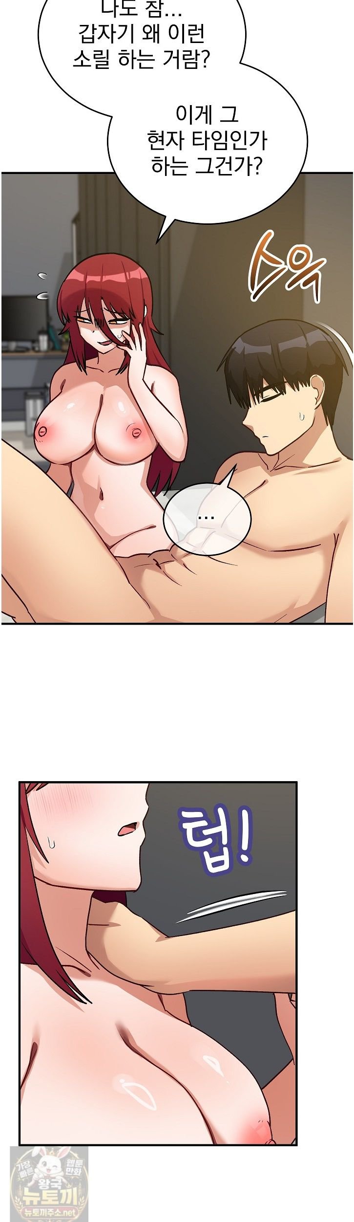 saving-my-magical-girl-raw-chap-37-38