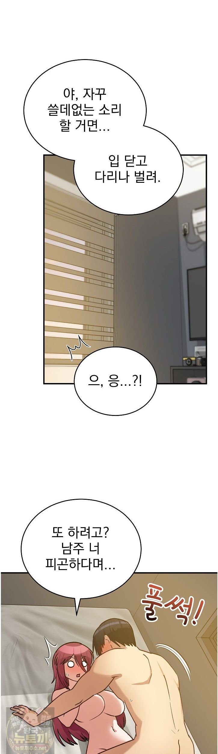 saving-my-magical-girl-raw-chap-37-39