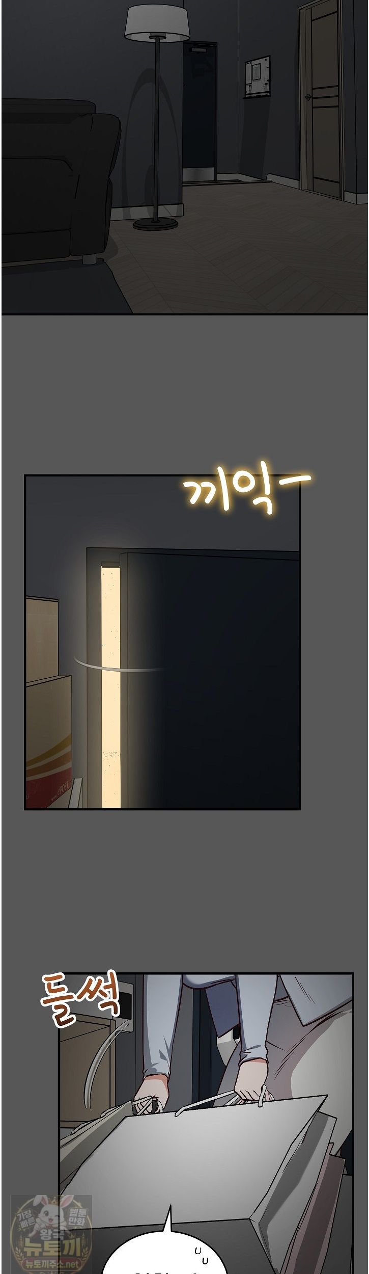 saving-my-magical-girl-raw-chap-37-43