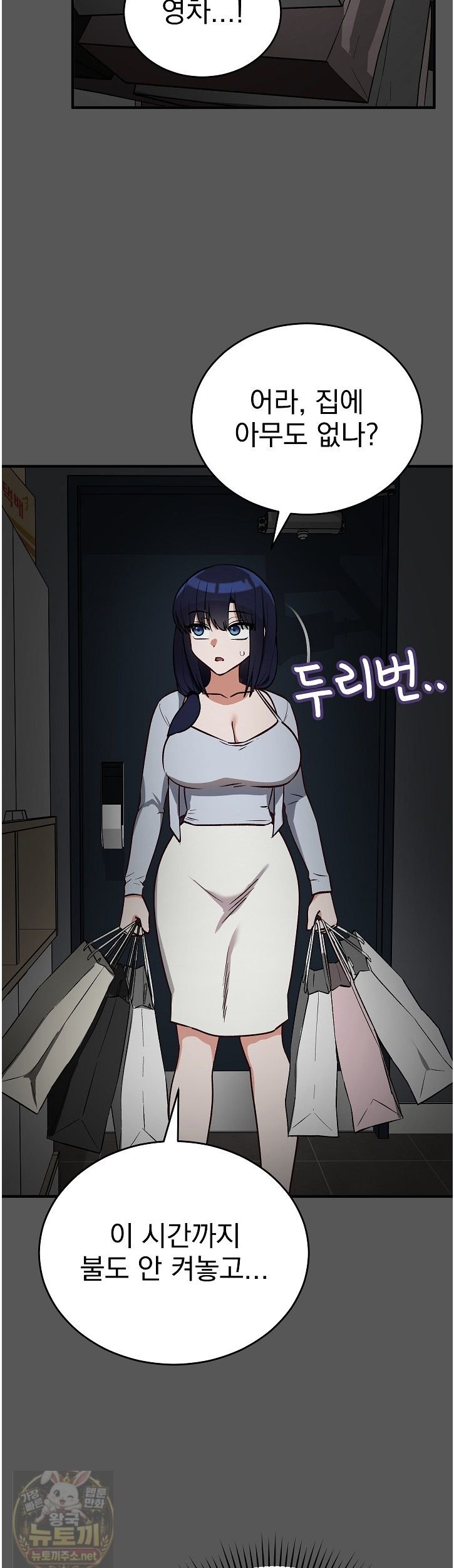 saving-my-magical-girl-raw-chap-37-44