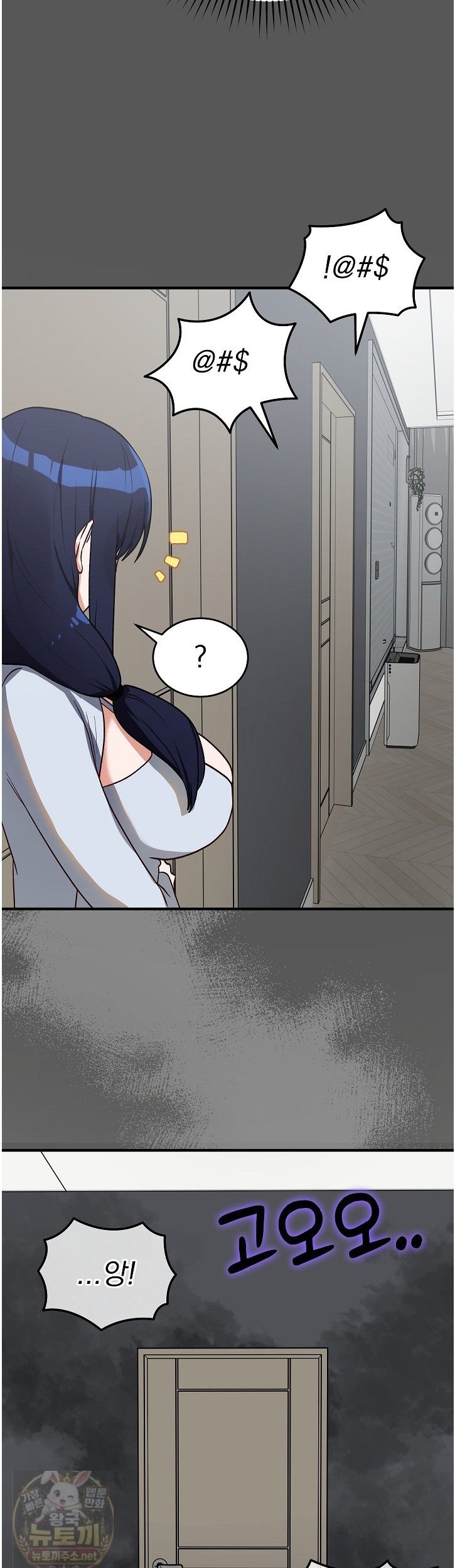 saving-my-magical-girl-raw-chap-37-48