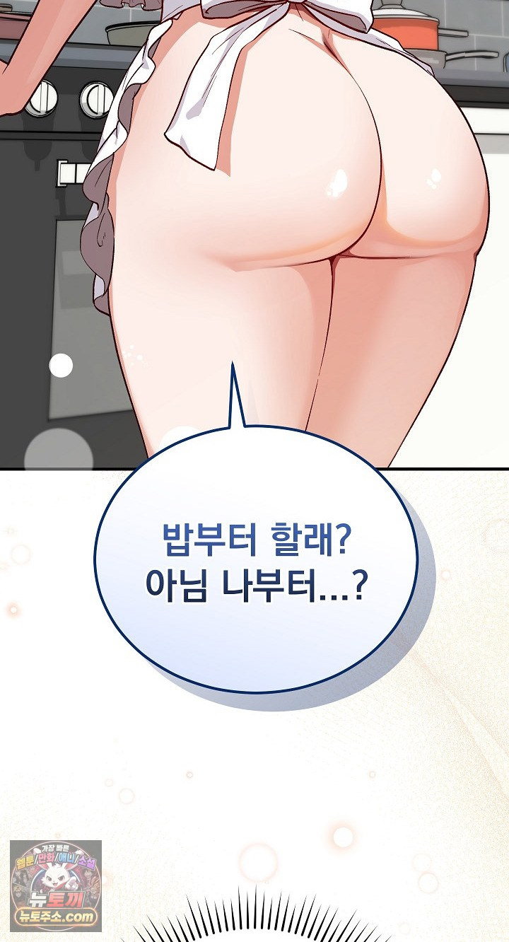 saving-my-magical-girl-raw-chap-38-99
