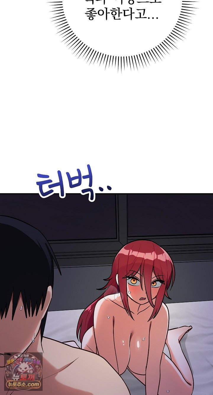 saving-my-magical-girl-raw-chap-38-10
