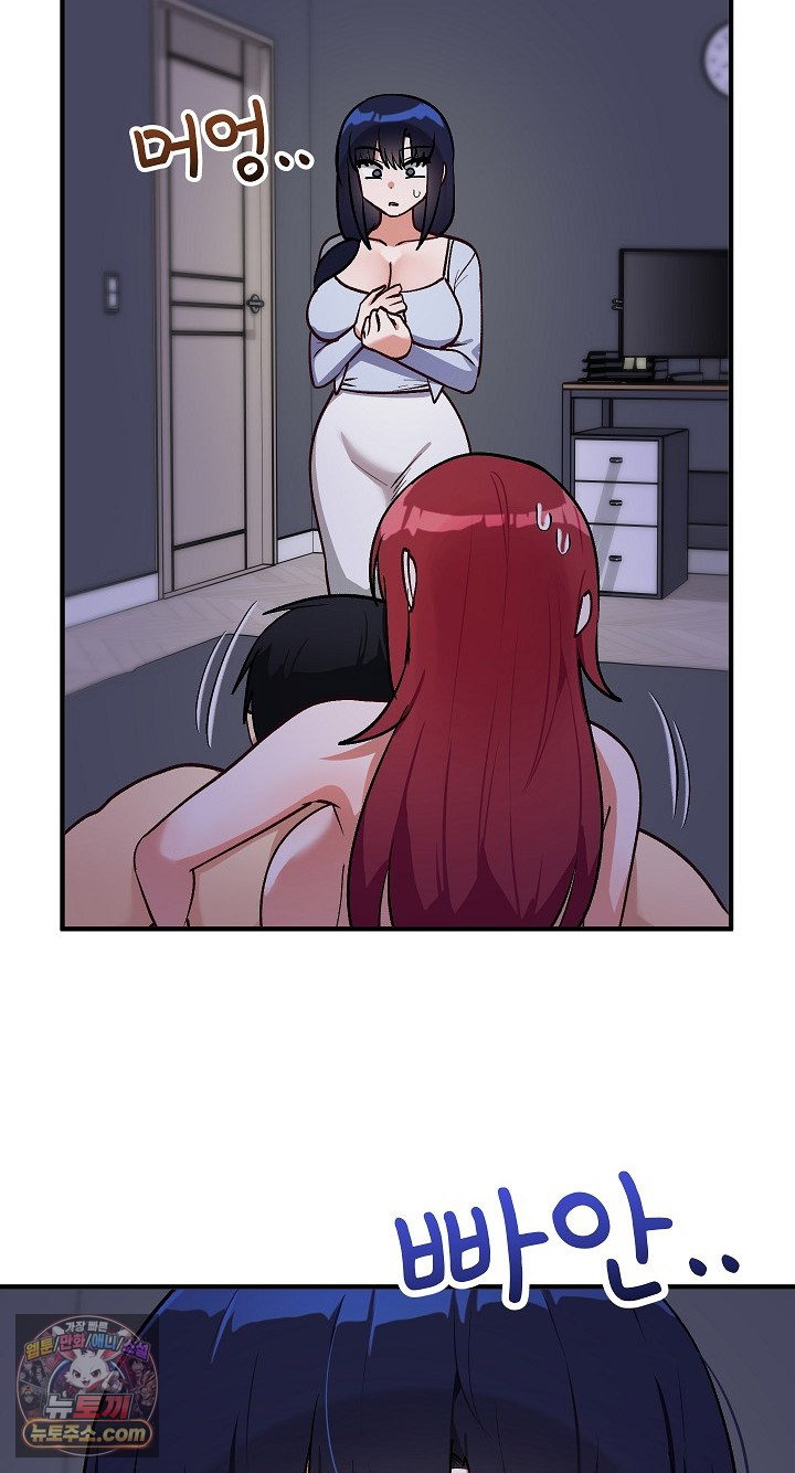 saving-my-magical-girl-raw-chap-38-20