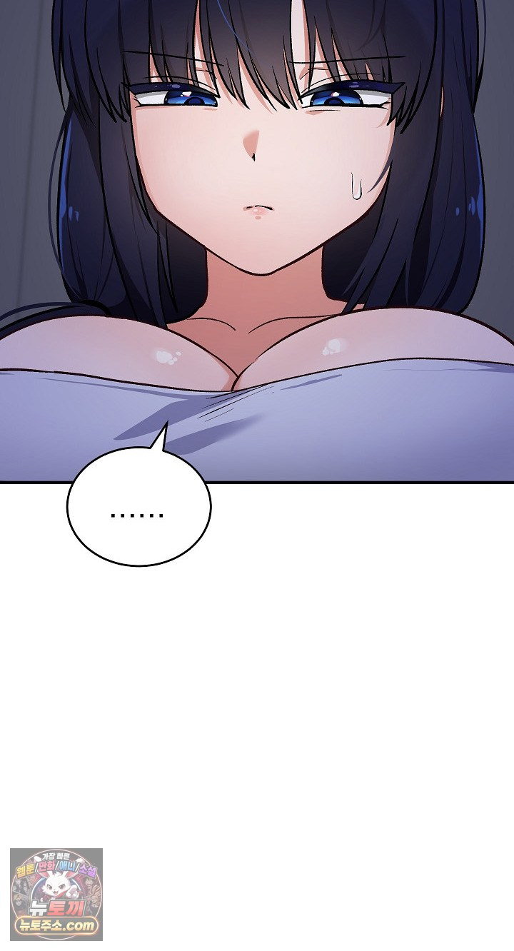 saving-my-magical-girl-raw-chap-38-21