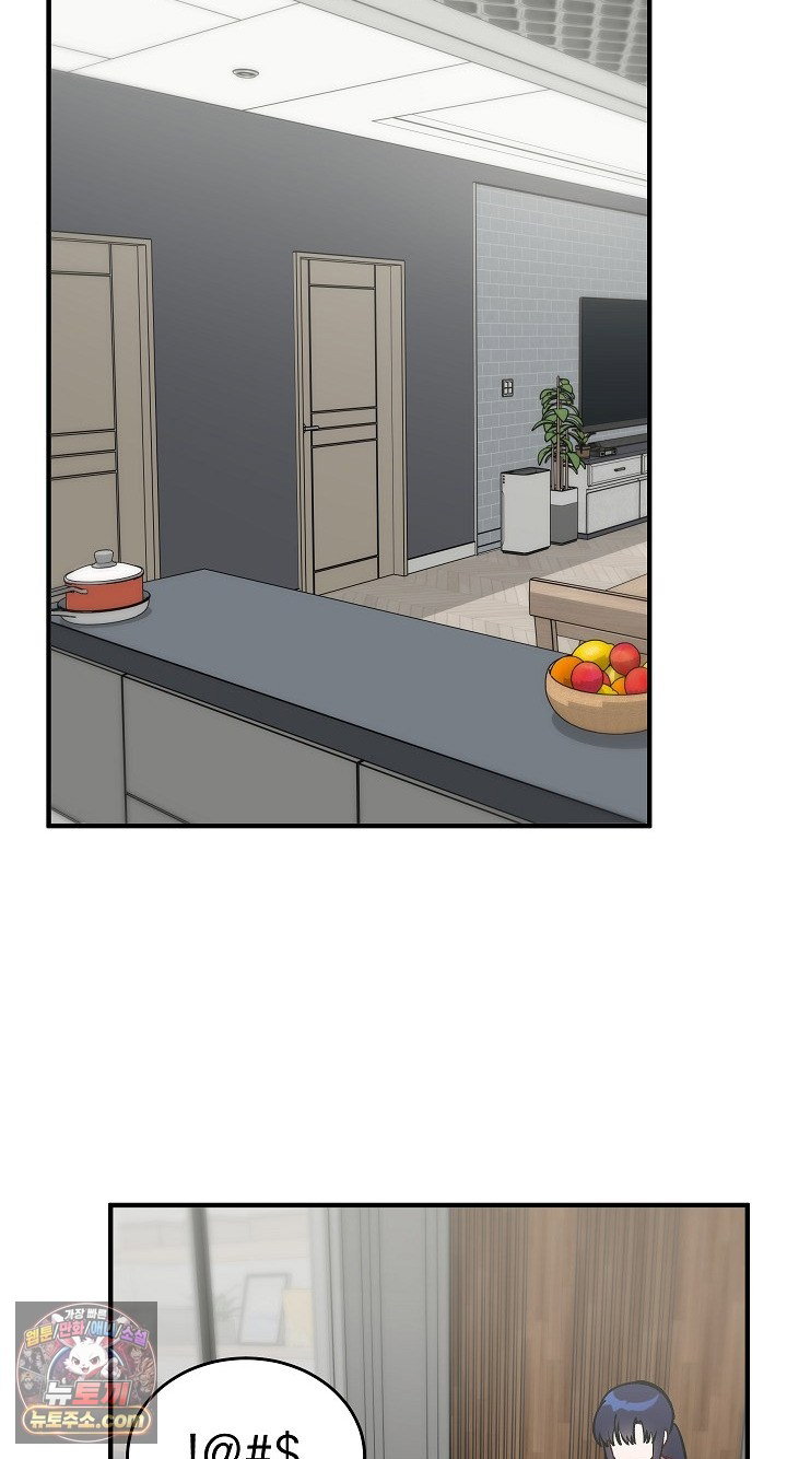 saving-my-magical-girl-raw-chap-38-23