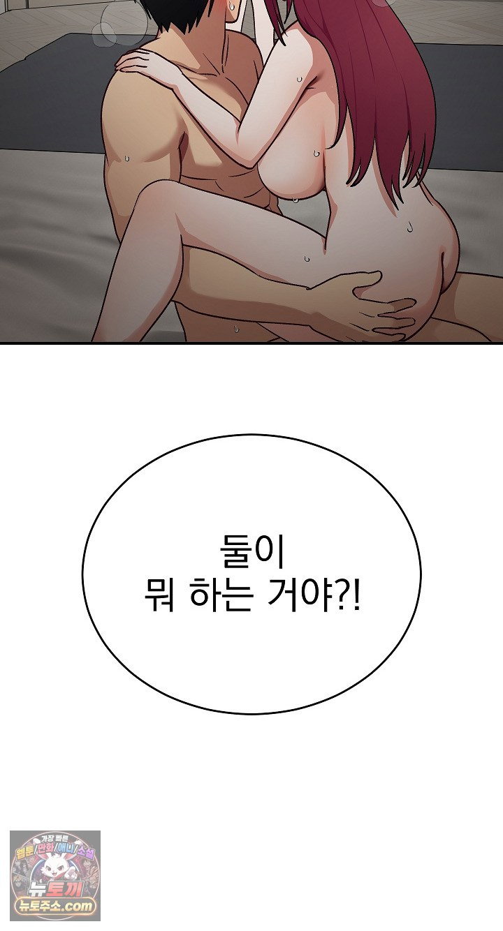 saving-my-magical-girl-raw-chap-38-2