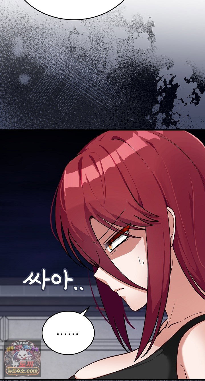 saving-my-magical-girl-raw-chap-38-46
