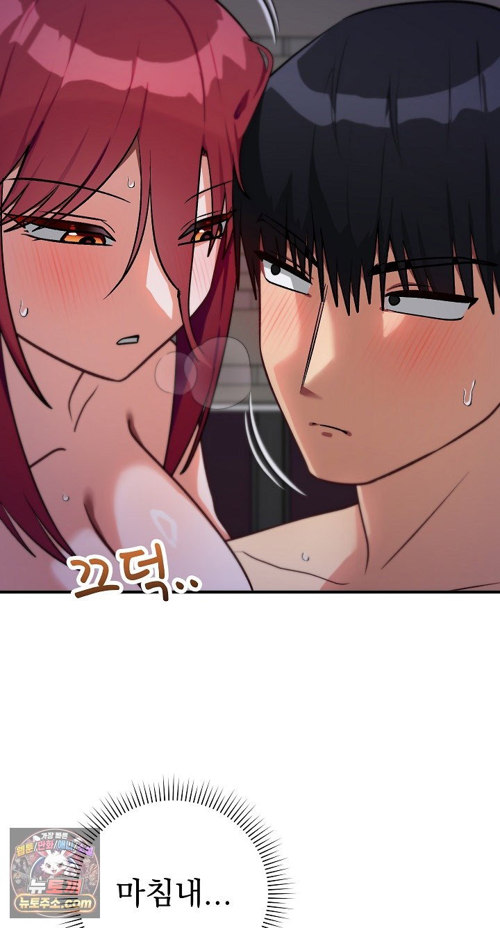 saving-my-magical-girl-raw-chap-38-4