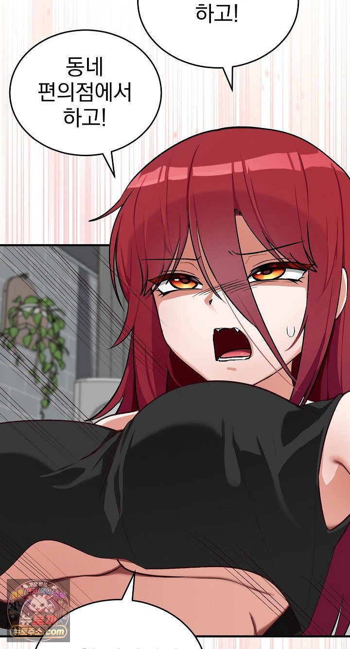 saving-my-magical-girl-raw-chap-38-53