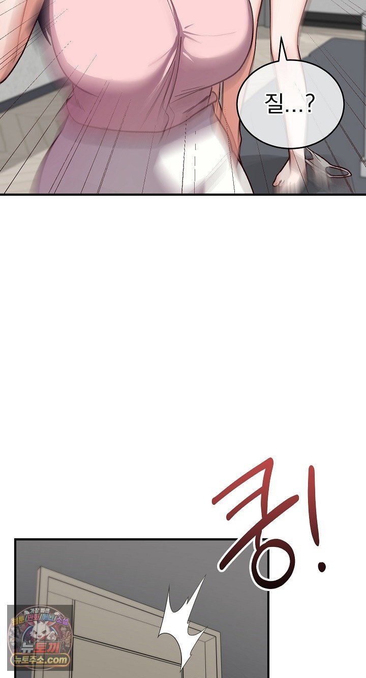 saving-my-magical-girl-raw-chap-38-64