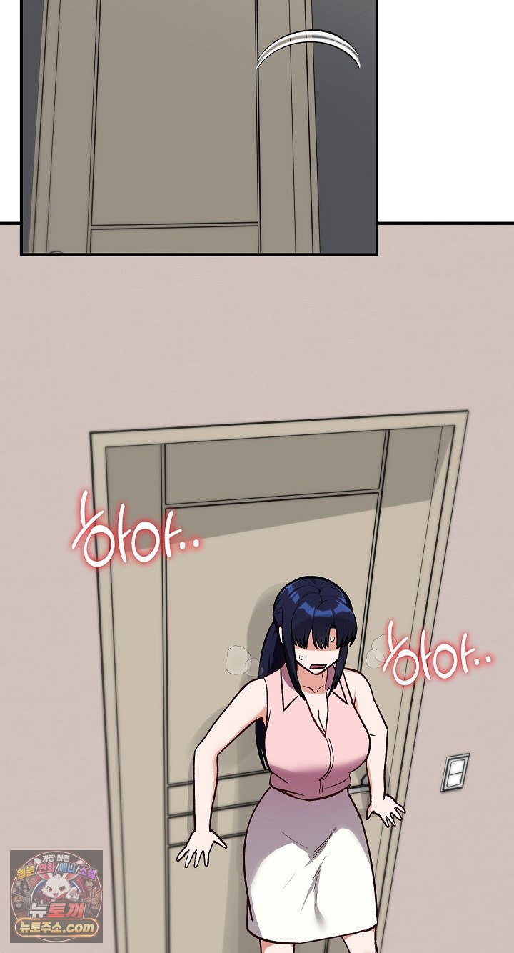 saving-my-magical-girl-raw-chap-38-65