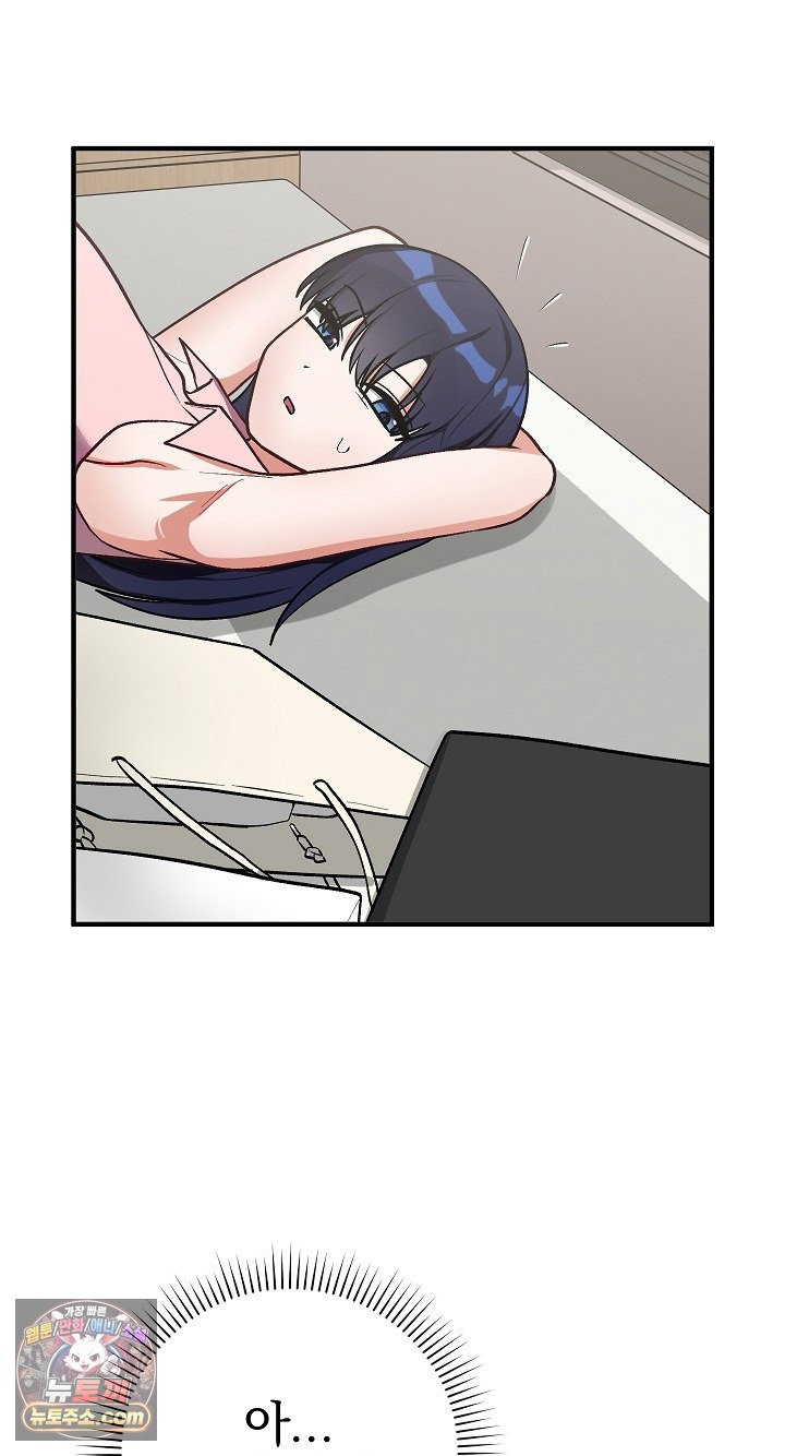 saving-my-magical-girl-raw-chap-38-79