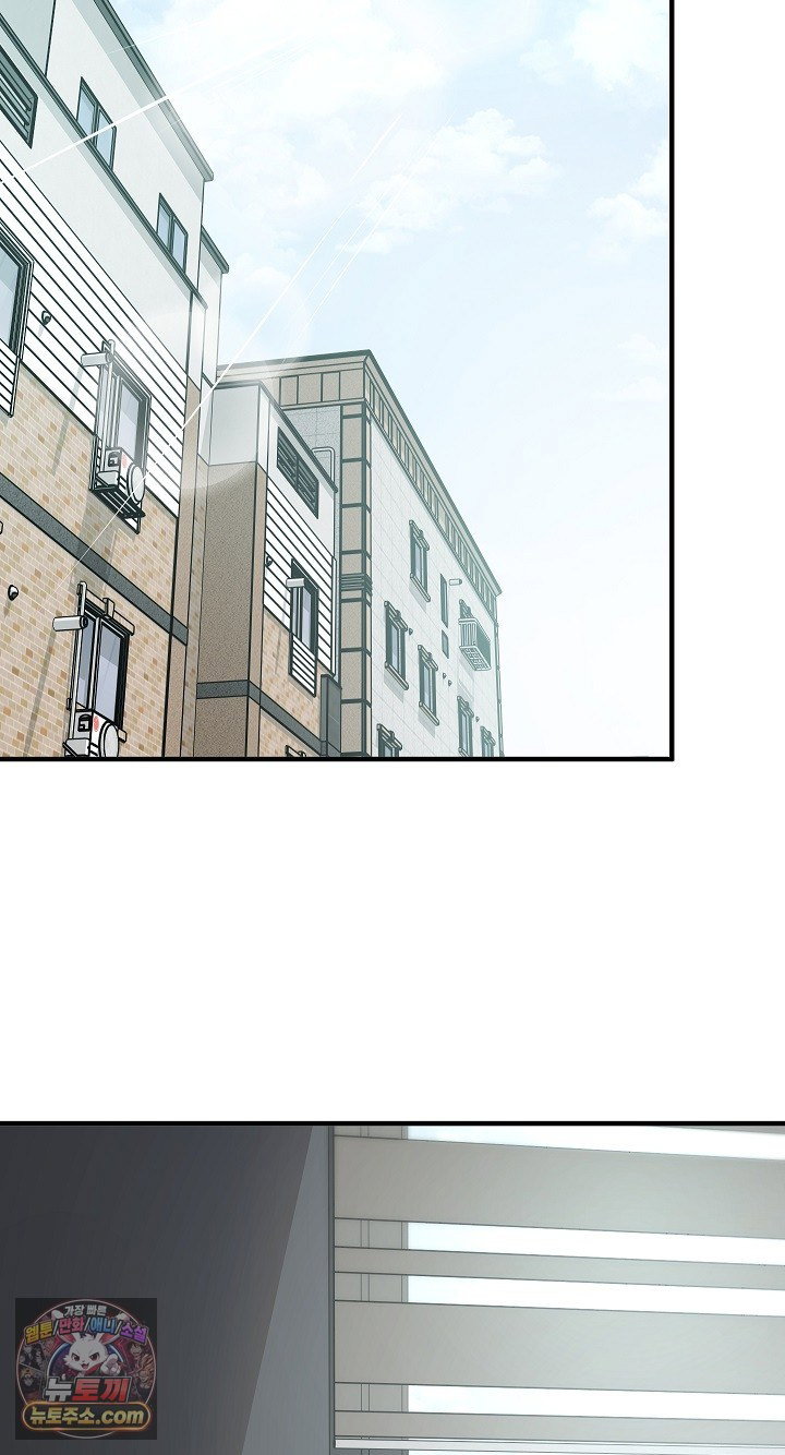 saving-my-magical-girl-raw-chap-38-85