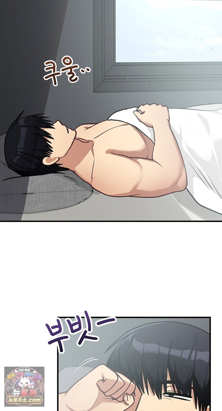 saving-my-magical-girl-raw-chap-38-86