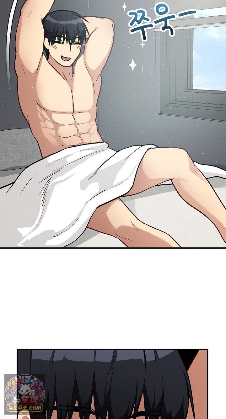 saving-my-magical-girl-raw-chap-38-88