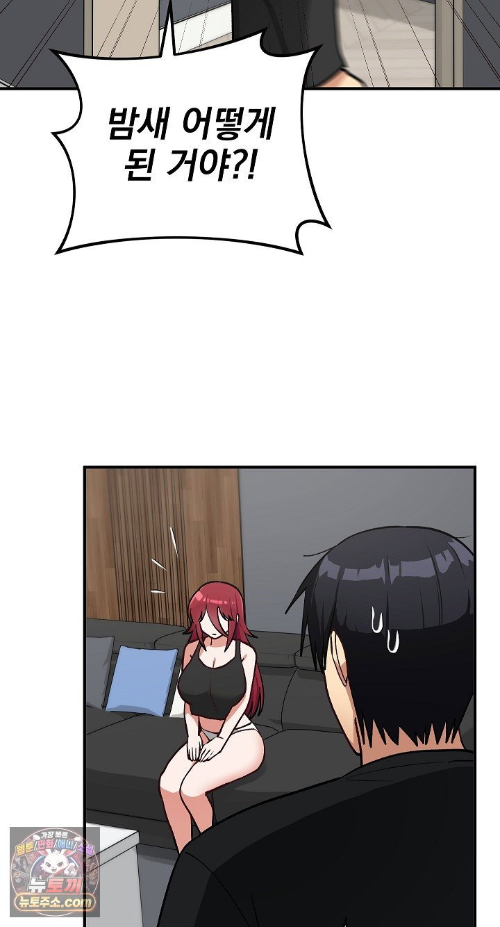 saving-my-magical-girl-raw-chap-38-91