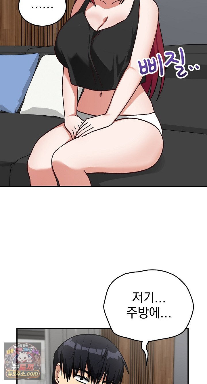 saving-my-magical-girl-raw-chap-38-93