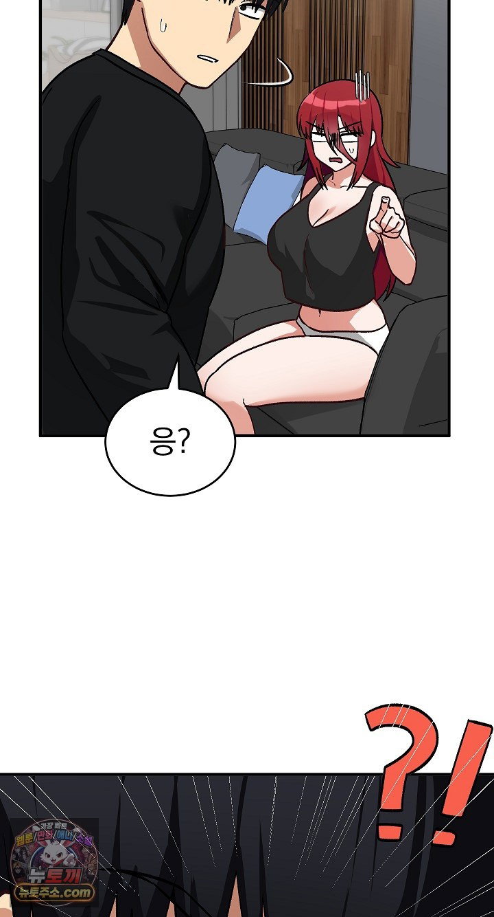 saving-my-magical-girl-raw-chap-38-94