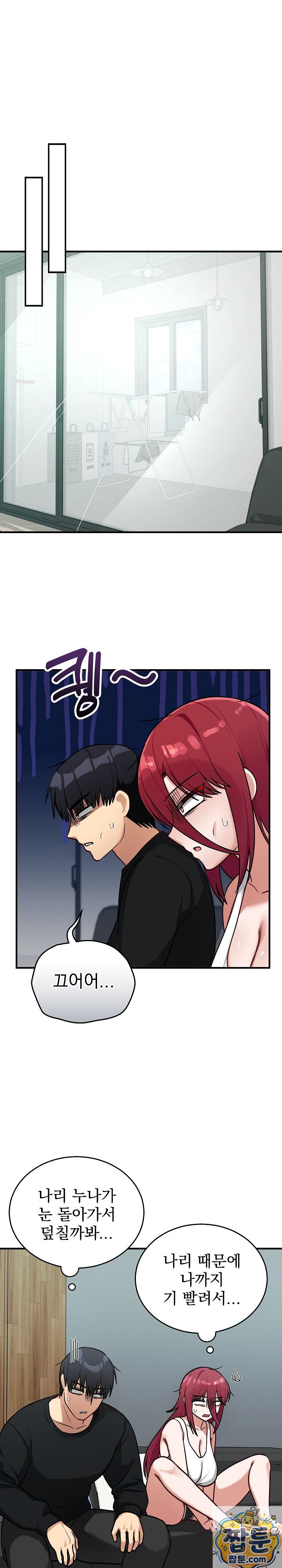 saving-my-magical-girl-raw-chap-39-23