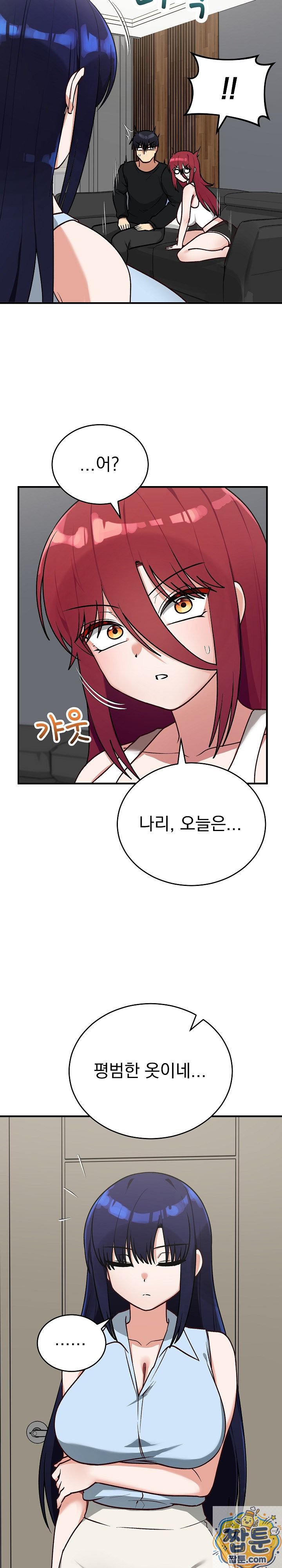 saving-my-magical-girl-raw-chap-39-26
