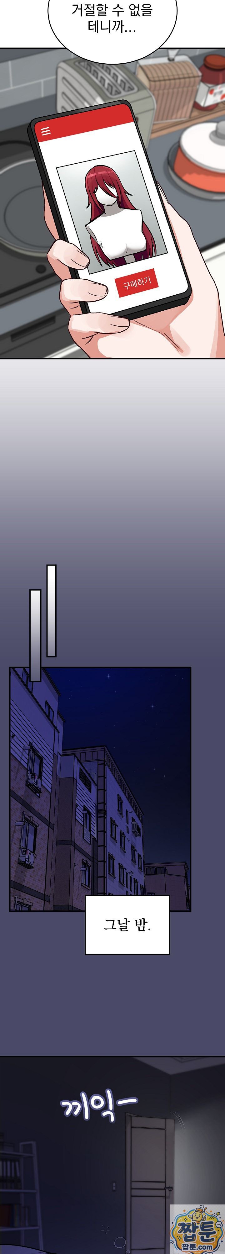 saving-my-magical-girl-raw-chap-39-30