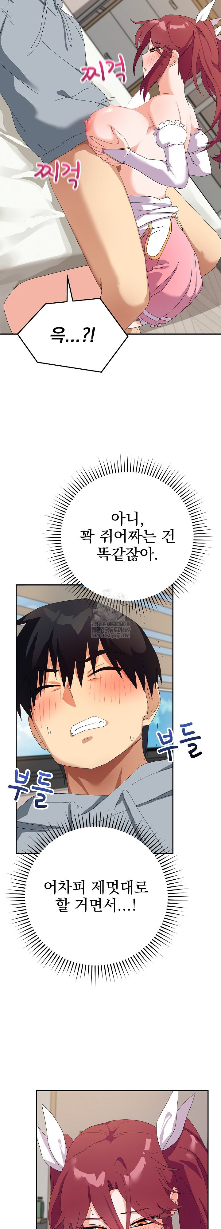 saving-my-magical-girl-raw-chap-4-14