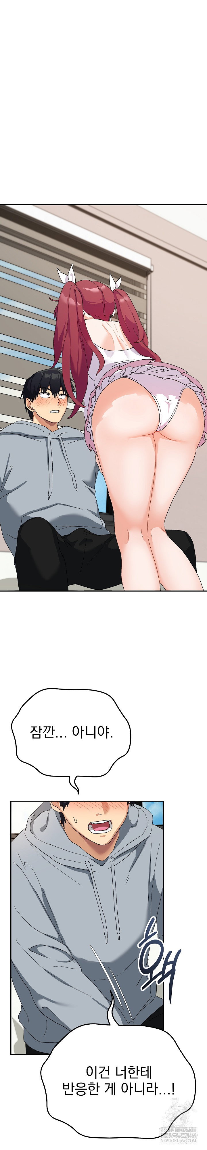 saving-my-magical-girl-raw-chap-4-1