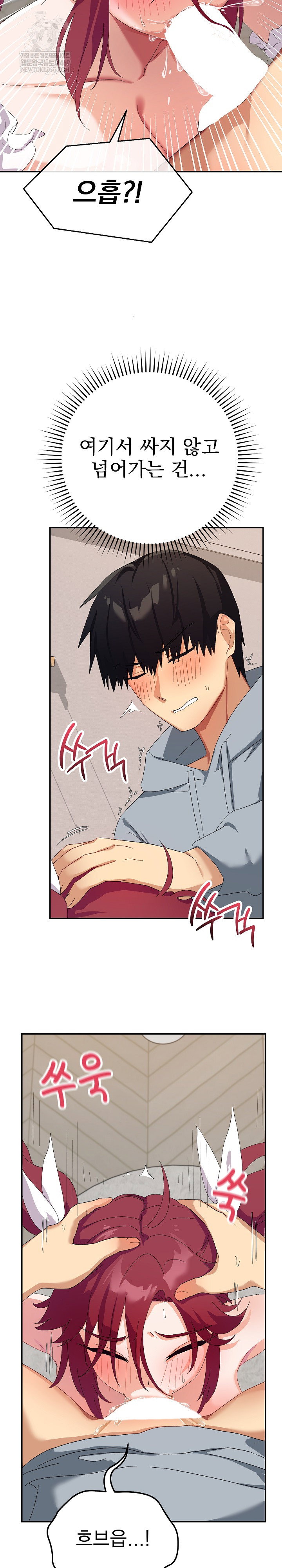 saving-my-magical-girl-raw-chap-4-21
