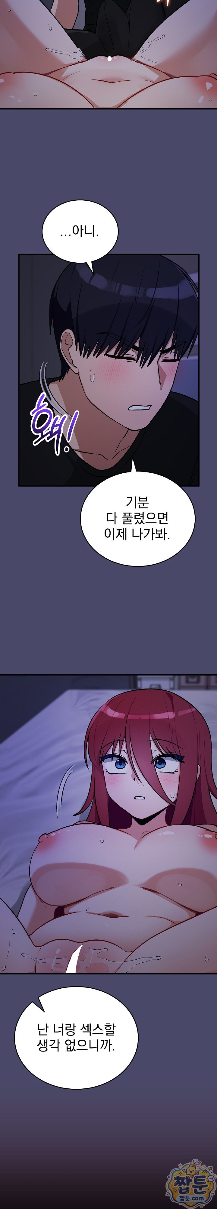 saving-my-magical-girl-raw-chap-40-24