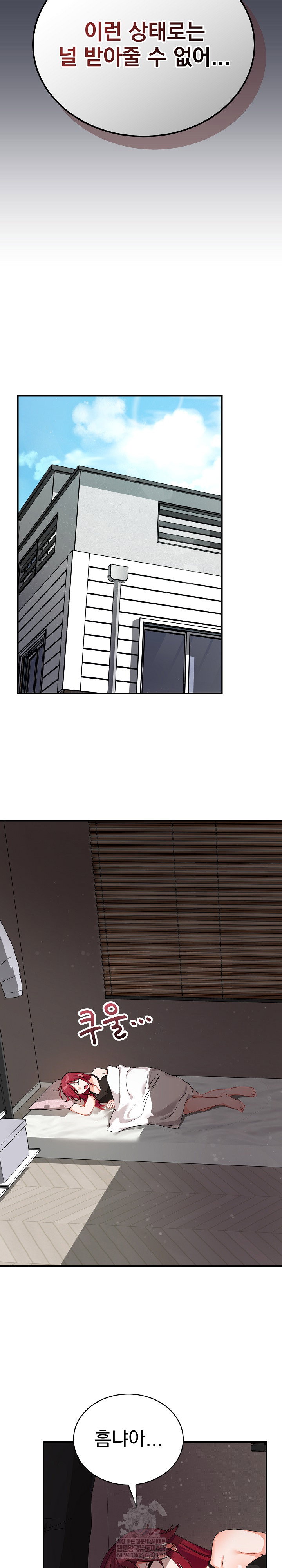 saving-my-magical-girl-raw-chap-5-19