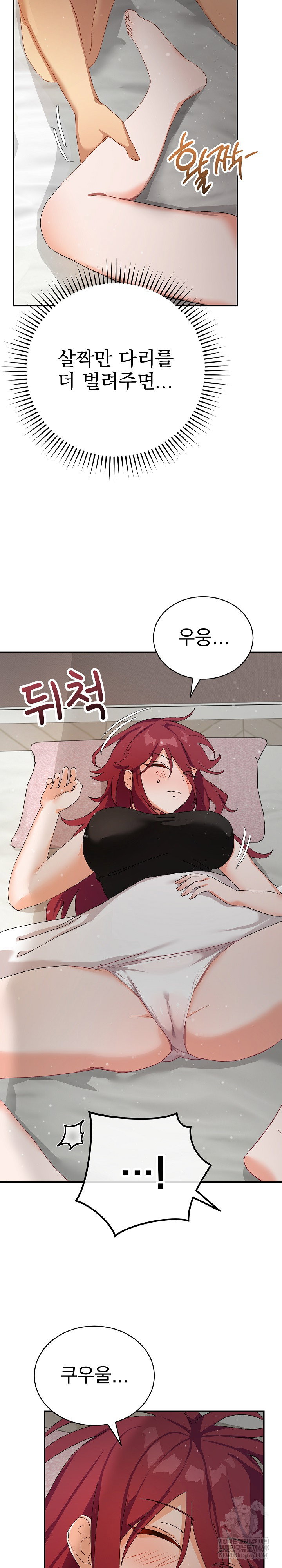 saving-my-magical-girl-raw-chap-5-24