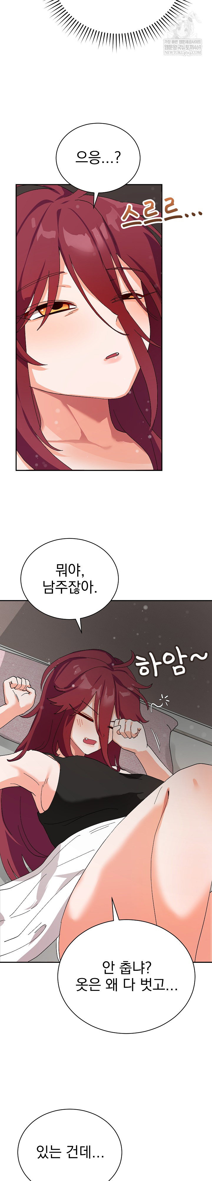 saving-my-magical-girl-raw-chap-5-31