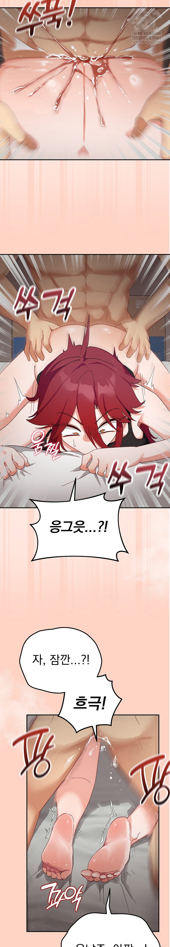 saving-my-magical-girl-raw-chap-6-10