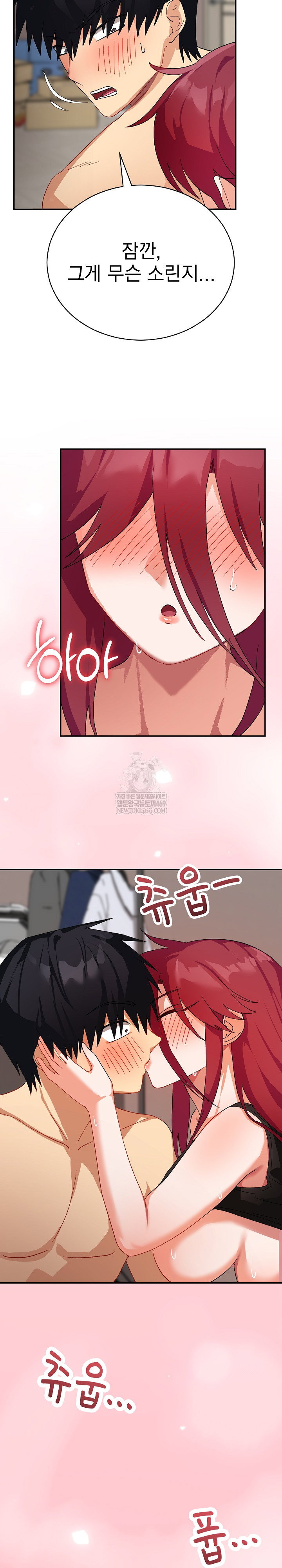 saving-my-magical-girl-raw-chap-6-25