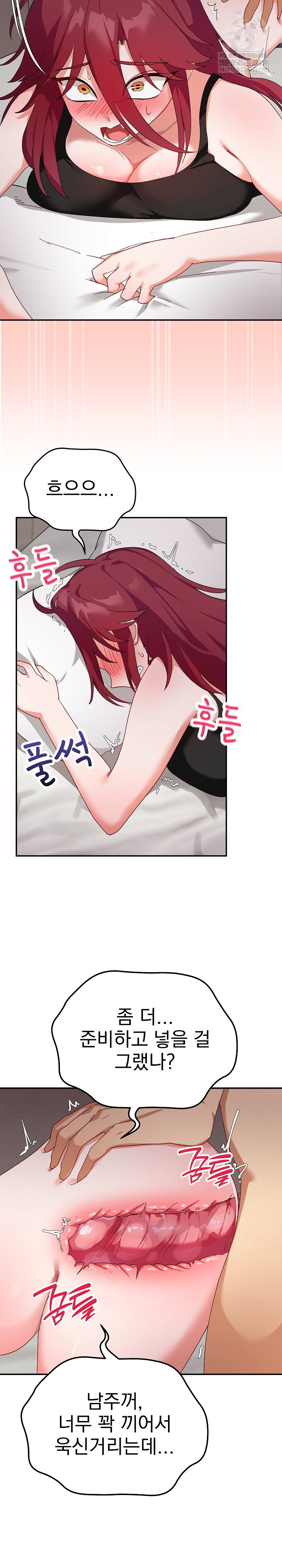 saving-my-magical-girl-raw-chap-6-8
