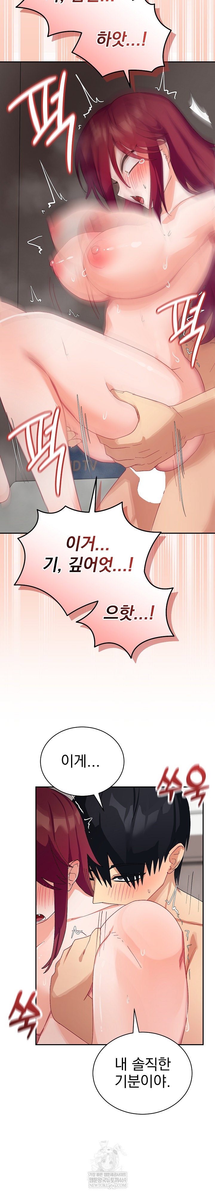 saving-my-magical-girl-raw-chap-7-28
