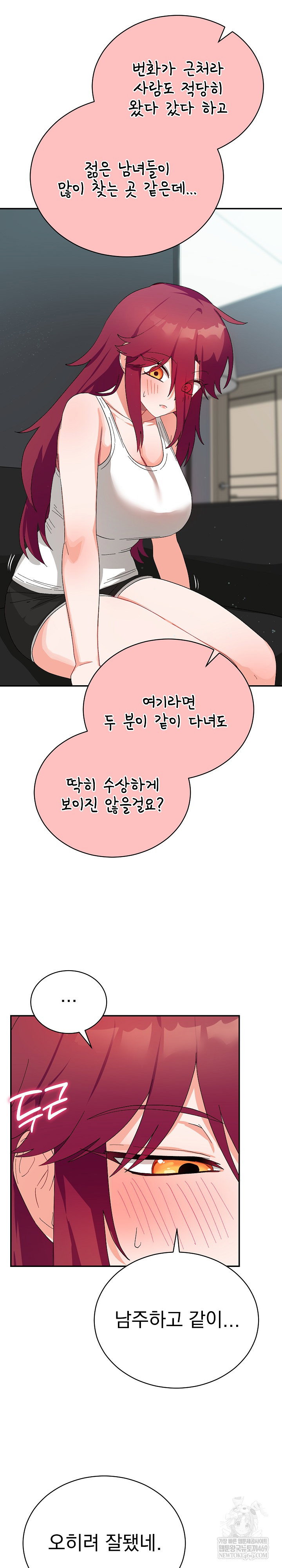 saving-my-magical-girl-raw-chap-8-9