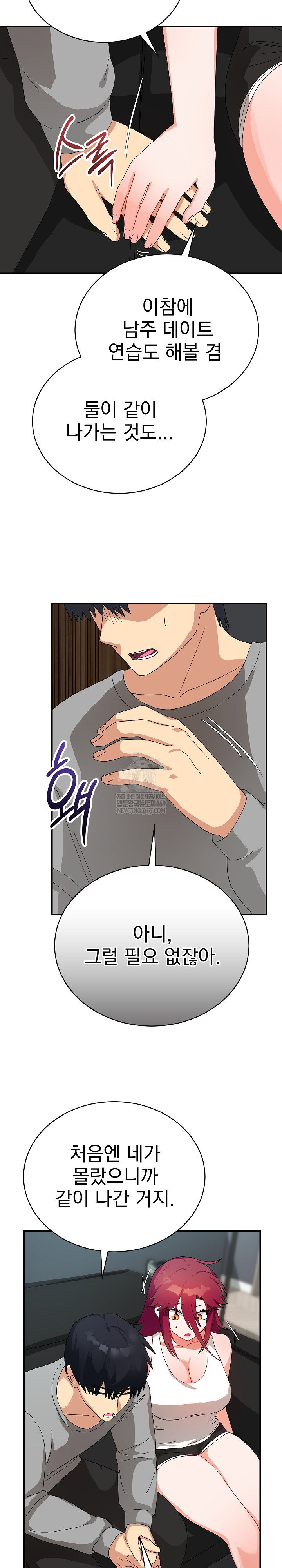 saving-my-magical-girl-raw-chap-8-10