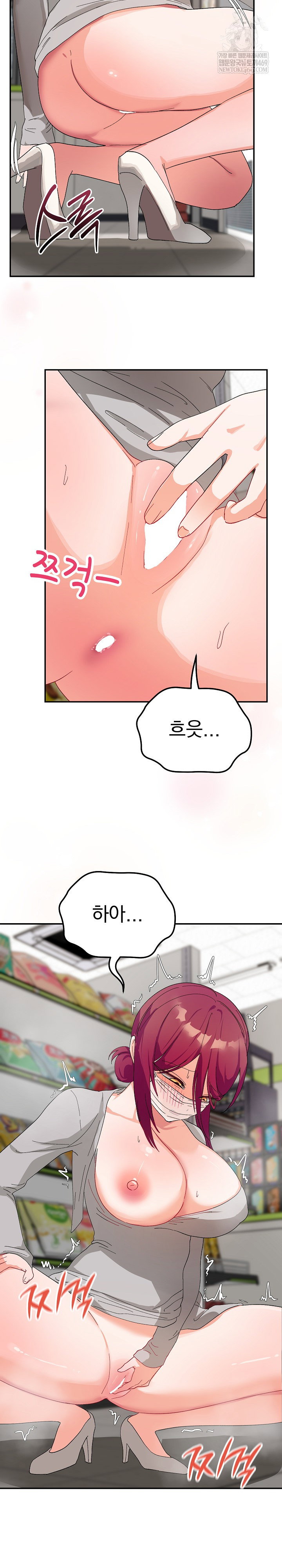 saving-my-magical-girl-raw-chap-8-30