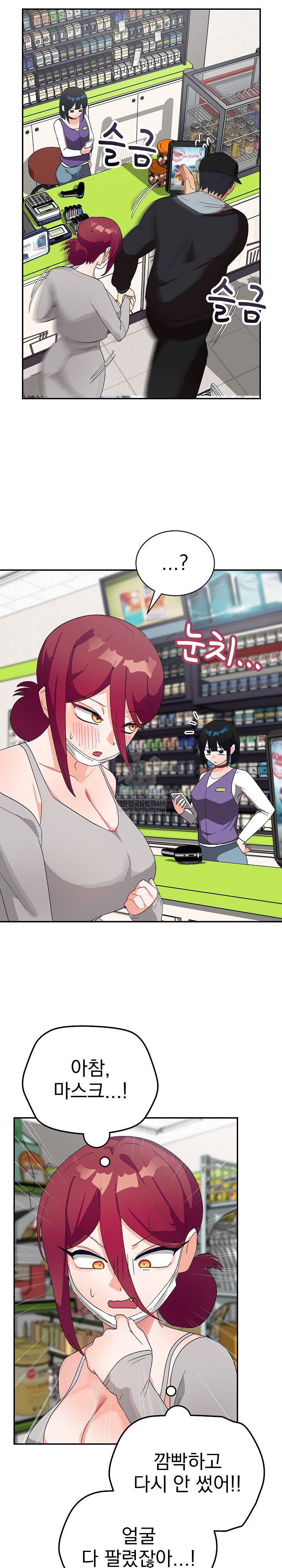 saving-my-magical-girl-raw-chap-9-27