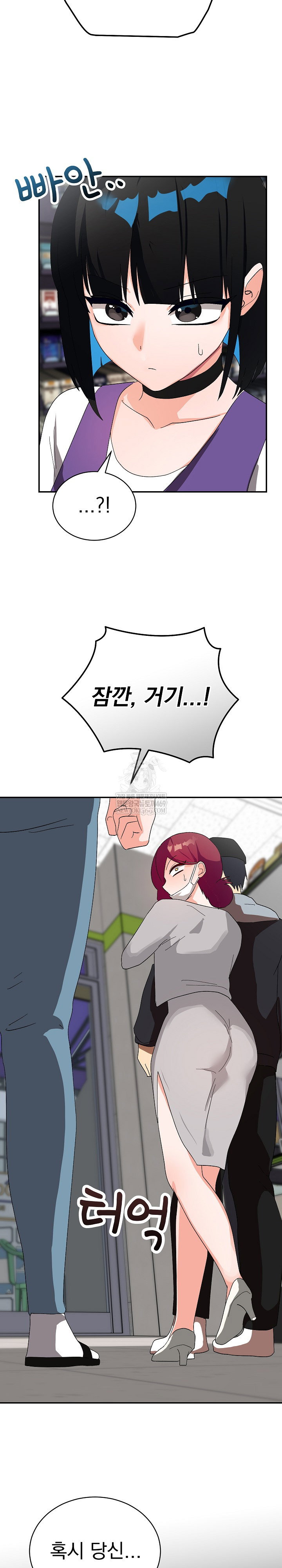 saving-my-magical-girl-raw-chap-9-28
