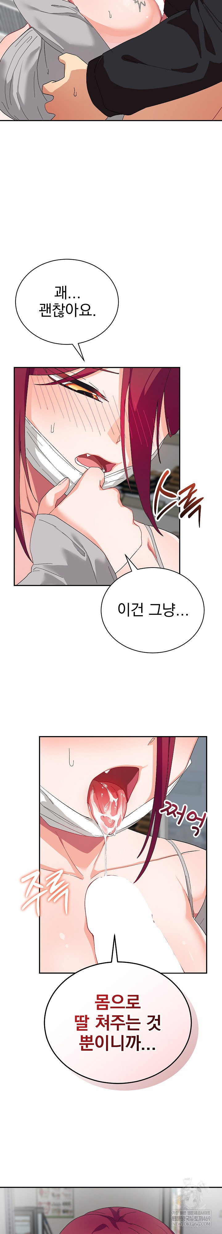 saving-my-magical-girl-raw-chap-9-6
